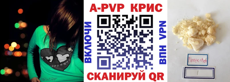 Alpha-PVP VHQ  Оханск 