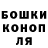 ГАШИШ убойный Dyu Calion