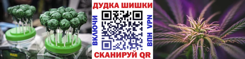 Еда ТГК конопля  Оханск 