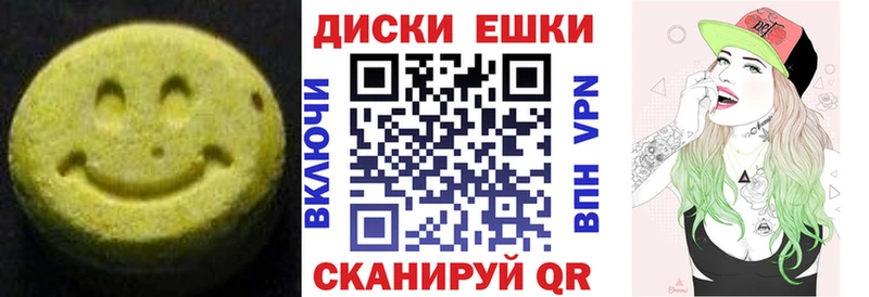 Ecstasy MDMA  Оханск 