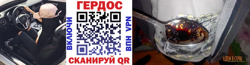 ГЕРОИН герыч  Оханск 