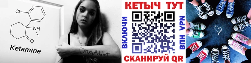 сколько стоит  Оханск  КЕТАМИН ketamine 