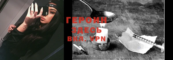 дистиллят марихуана Абаза