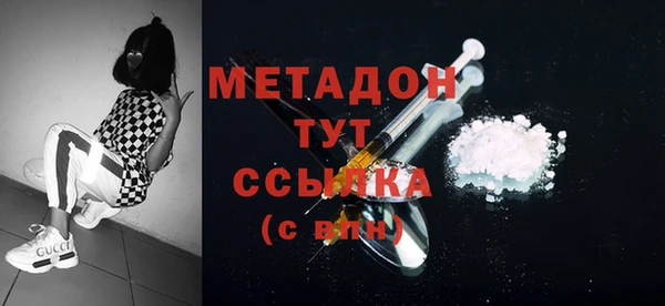 кокаин Абинск