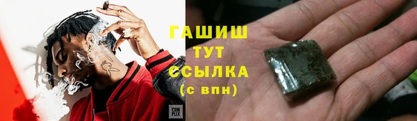 кокаин Абинск
