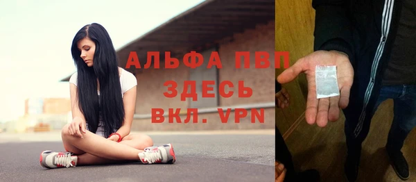 кокаин Абинск