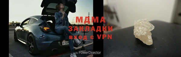 мяу мяу мука Абдулино