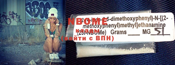 дистиллят марихуана Абаза
