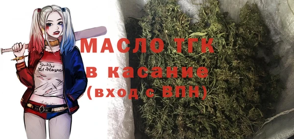 кокаин Абинск