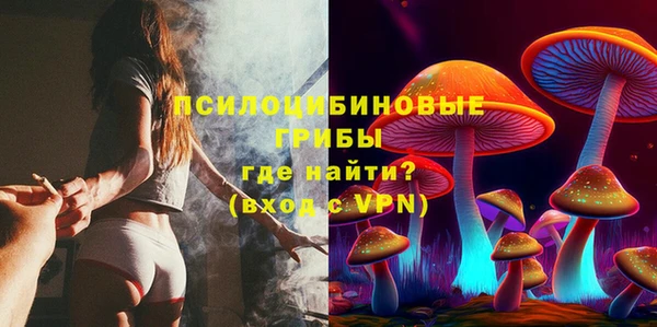 кокаин Абинск
