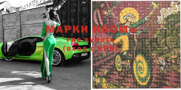 дистиллят марихуана Абаза