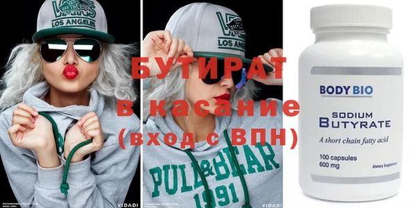 шишки Алексин