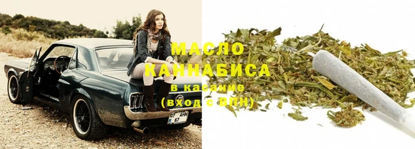 дистиллят марихуана Абаза