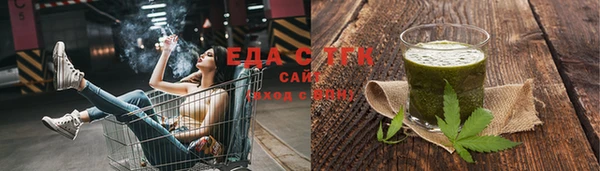 кокаин Абинск