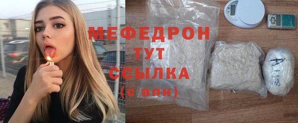 дистиллят марихуана Абаза