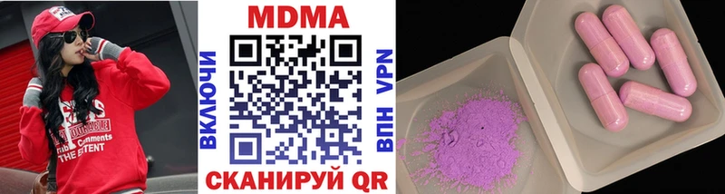 наркошоп Оханск MDMA Molly