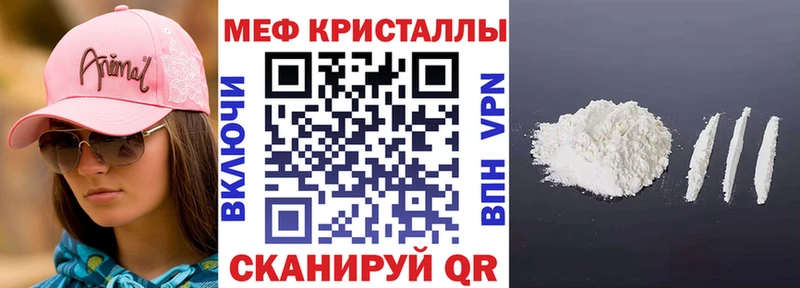 Меф кристаллы  даркнет какой сайт  Оханск 