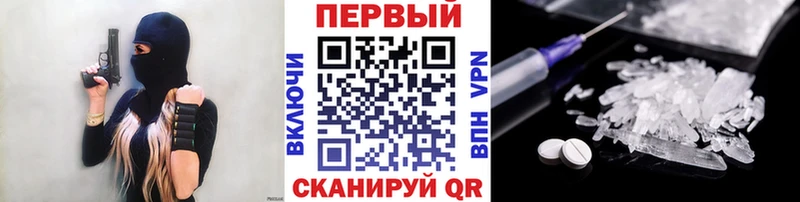 Метамфетамин пудра  Оханск 