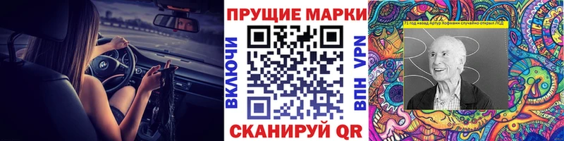 Марки NBOMe 1500мкг  Оханск 