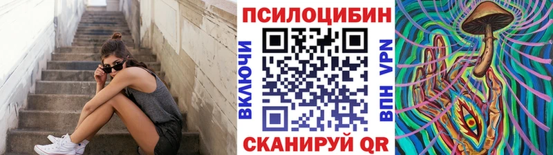 Псилоцибиновые грибы мицелий  Оханск 